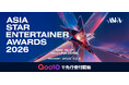 Qoo10、「ASIA STAR ENTERTAINER AWARDS 2026」のチケットを独占販売！ENHYPEN、＆TEAMの出演決定！