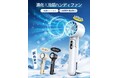 ＜Qoo10 「携帯扇風機」販売数ランキング＞高機能モデルに注目集まる！冷却プレート・大風量・多機能モデルが人気