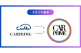 自動車総合メディア「CARPRIME」が新たに誕生