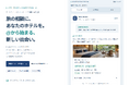 ChatGPTの会話から公式予約サイトへ、メトロエンジンがホテルブランド向け「ChatGPTアプリ構築・運用支援」を開始