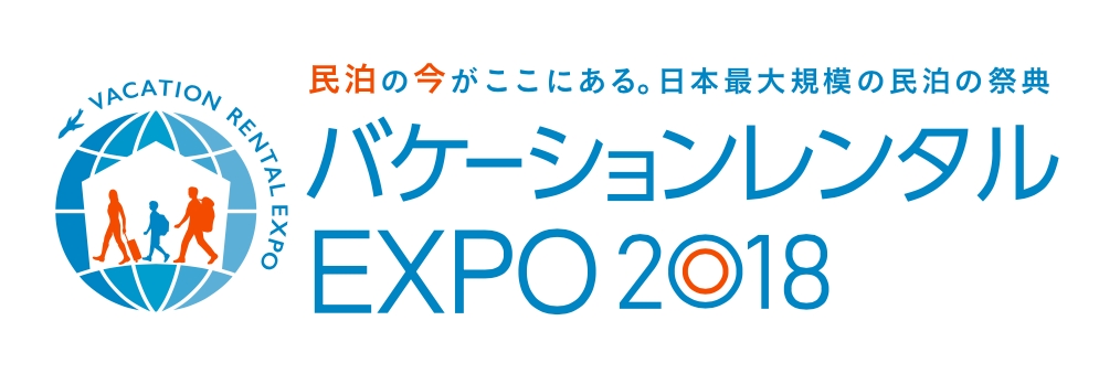 締め切り迫る バケーションレンタルexpo2018 出展ブース配置図を公開 チケット残りわずか メトロエンジン株式会社のプレスリリース