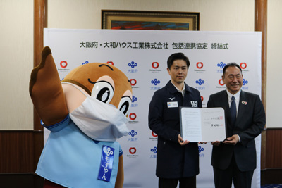 【包括協定締結式】