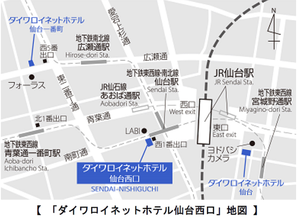 ダイワロイネットホテル仙台西口 オープン ニュースリリース 大和ハウス工業株式会社のプレスリリース