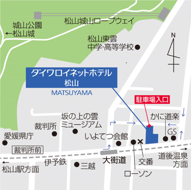 【「ダイワロイネットホテル松山」地図 】 【「ダイワロイネットホテル松山」地図 】
