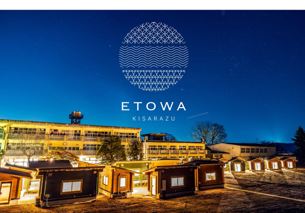 『ETOWA KISARAZU』夜の外観