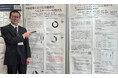 帝京平成大学との共同研究成果を、日本産業衛生学会全国協議会にて発表労働生産性の損失に対し、ヘルスキーパーによる施術の有効性を証明(ニュースリリース)