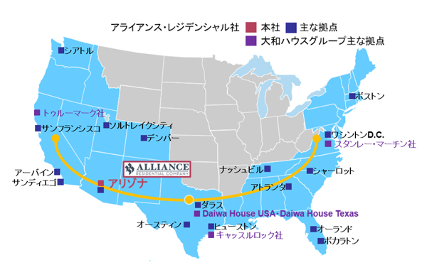 【アライアンス・レジデンシャル社の事業エリア】