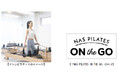 「NAS PILATES ON THE GO(ナス・ピラティス・オン・ザ・ゴー)」2025年2月に2店舗オープン(ニュースリリース)