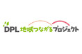 全国の物流施設において地域共生活動「DPL地域つながるプロジェクト」開始(ニュースレター)