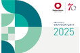 「サステナビリティレポート2025」発行(ニュースレター)
