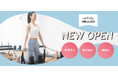 「NAS PILATES ON THE GO(ナス・ピラティス・オン・ザ・ゴー)」10月1日より3店舗 順次オープン!(ニュースレター)
