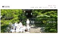外国人向けお遍路情報ポータルサイト「OHENRO.ONLINE」公開！(ニュースレター)