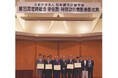 新さっぽろ駅周辺地区における複合開発プロジェクトが日本都市計画学会 学会賞「計画設計賞」を受賞(ニュースレター)