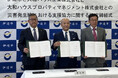 福島県伊達市と「災害発生時における支援協力に関する協定書」を締結