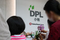 【イベントレポート】中部地区初開催 「DPL小牧施設見学会＆COCOLAN鉢植え体験会」を実施