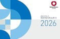 「サステナビリティレポート2026」発行(ニュースレター)