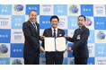 横浜市と包括連携協定を締結(ニュースリリース)