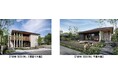木造戸建住宅新商品「GRAN SESSION」発売(ニュースレター)