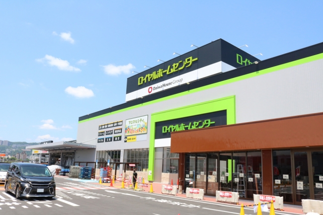 【ロイヤルホームセンター宝塚店】