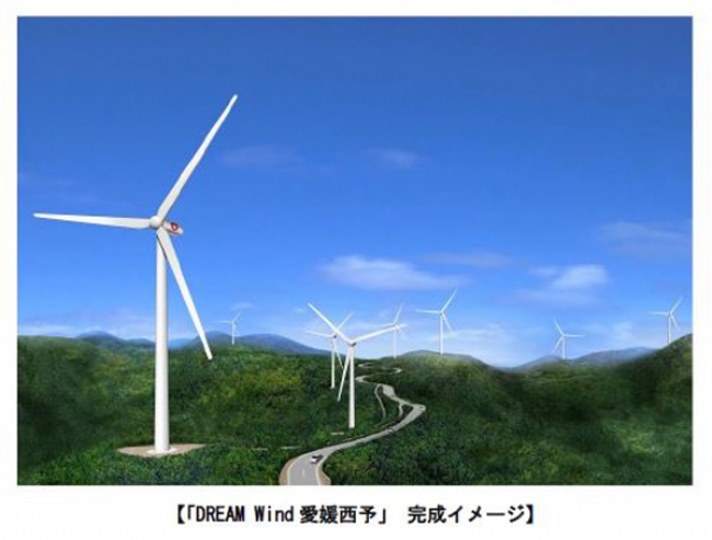 愛媛県西予市で風力発電所 Dream Wind愛媛西予 を建設します ニュースリリース 大和ハウス工業株式会社のプレスリリース