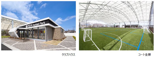 三井不動産sports Link City Fun Te ファンテ 内コスモスモア施工の Mifa Football Park仙台 竣工 ニュースリリース 大和ハウス工業株式会社のプレスリリース