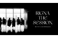 リグナテラス東京10周年、新プロジェクト「RIGNA THE SESSION」をローンチ!“北欧インテリア”・“照明”をテーマに期間限定で展示・販売