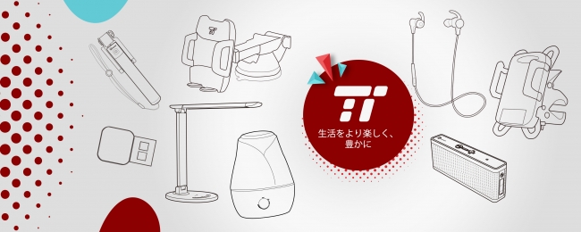 TaoTronics】アロマディフューザー機能搭載 加湿器”TT-AH014”を発売