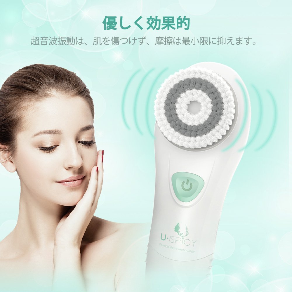 電動洗顔ブラシ BELLISSIMA - 2