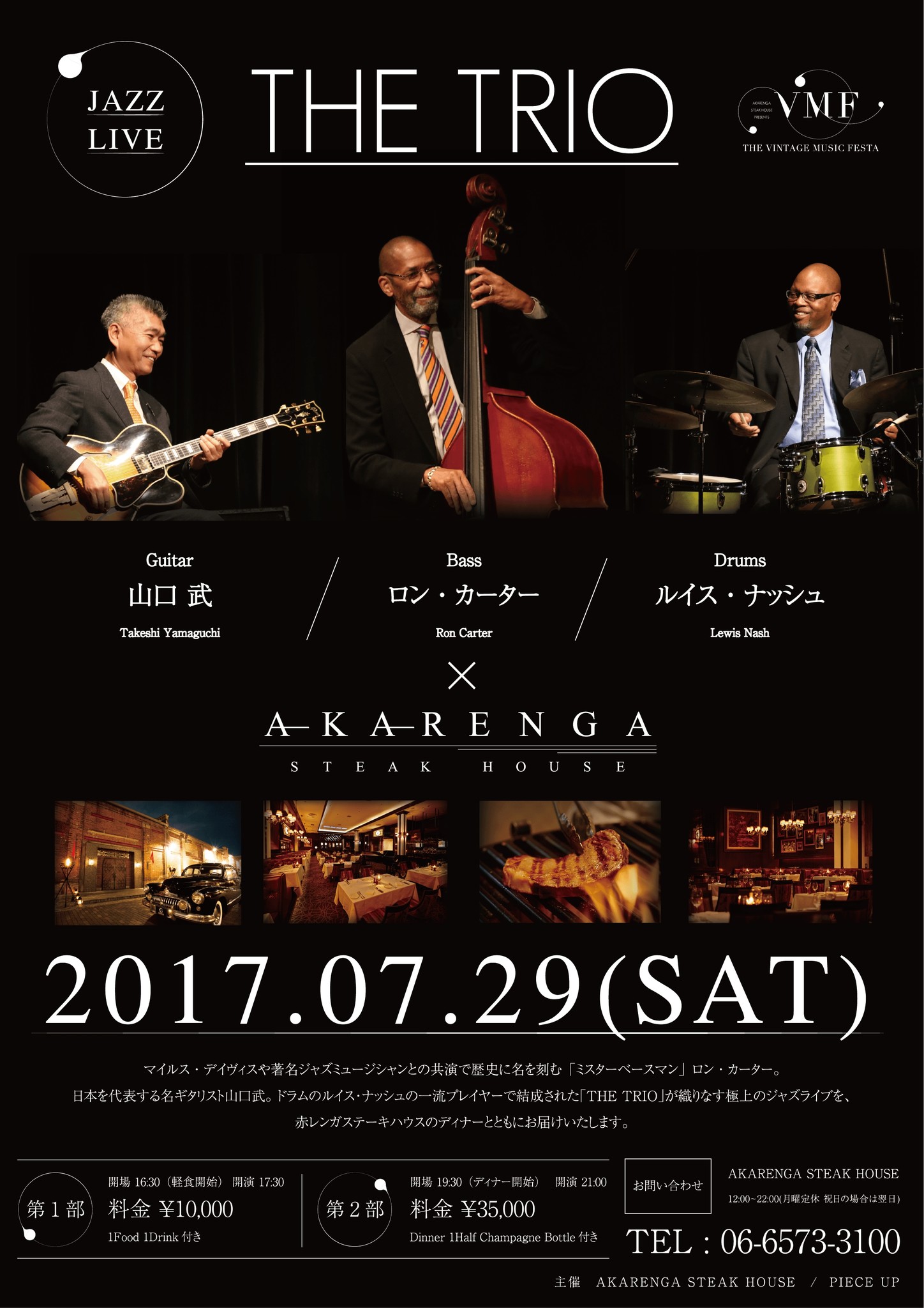 10 249 Club Jazz Photos Free Royalty Free Stock Photos From Dreamstime