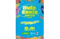 フラを愛する仲間が集い、輝き、つながる夏の一日「Hula Sonic 2026 -SUMMER-」開催
