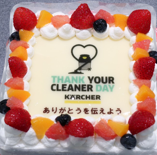 『Thank Your Cleaner Day』 仕様のケーキ