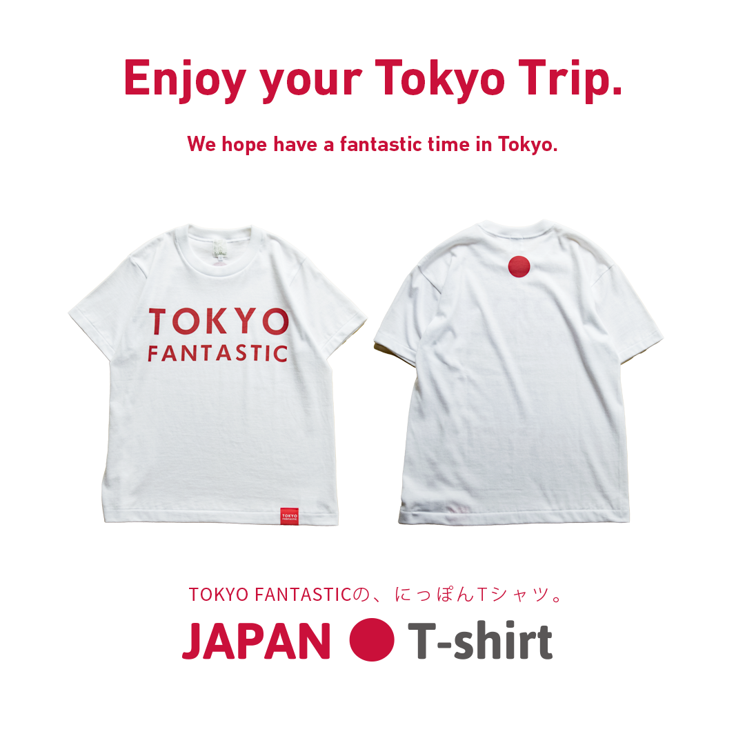 have-a-fantastic-time-in-tokyo-with-tokyo-fantastic-t-shirts-tokyo