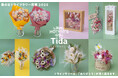 Tida Flower 表参道店、「ありがとう」が長く続く、母の日限定「ドライフラワー花束」の販売を開始いたします。