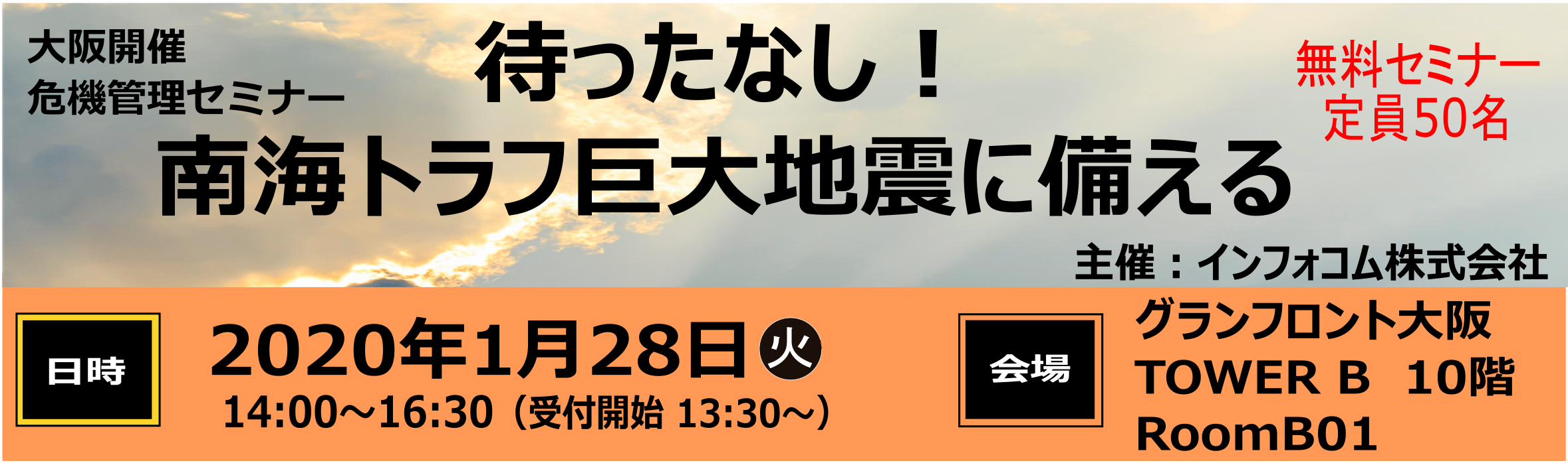D23019 22 267478 0