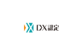 ディップ、経済産業省の定める「DX認定事業者」の認定を取得