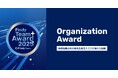 ディップ株式会社、Findy Team+ Award 2025 を受賞エンジニア組織の開発生産性が優れた企業として選出されました