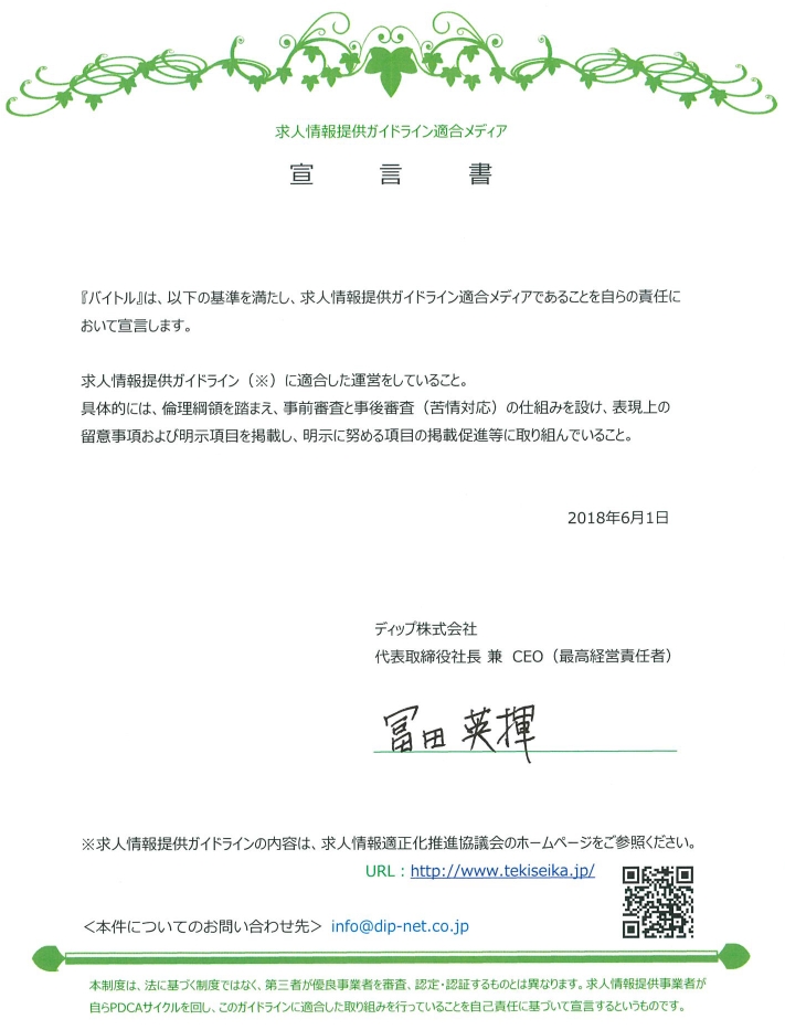 D2302 477 468676 0