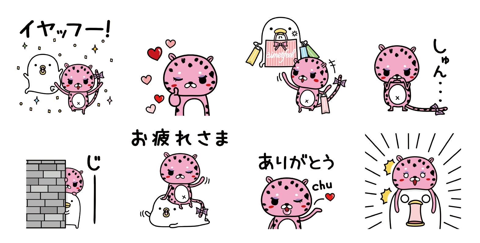 エメフィールのオリジナルlineスタンプが登場 人気クリエイターとのコラボレーションスタンプを無料配布 ソックコウベ株式会社のプレスリリース