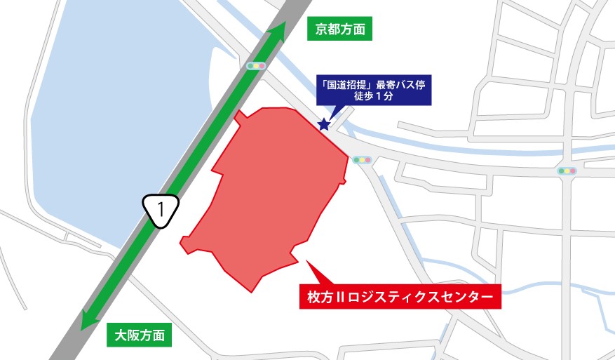 【オリックス】大阪府でマルチテナント型物流施設　「枚方IIロジスティクスセンター」を開発