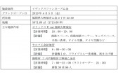オリックス自動車 オリックスu Car福岡大野城店 を19年4月5日 金 に新規開設 オリックス株式会社のプレスリリース