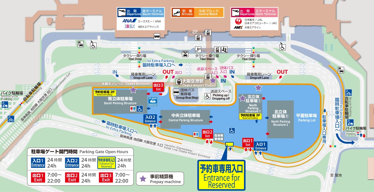 オリックス自動車 空港からの移動がさらに便利に大阪国際空港に新設の レンタカーステーション に出店 オリックス株式会社のプレスリリース