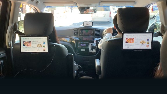 【オリックス自動車】新たな移動体験を提供するレンタカー旅行向けコンシェルジュサービス、実証実験で有用性を確認