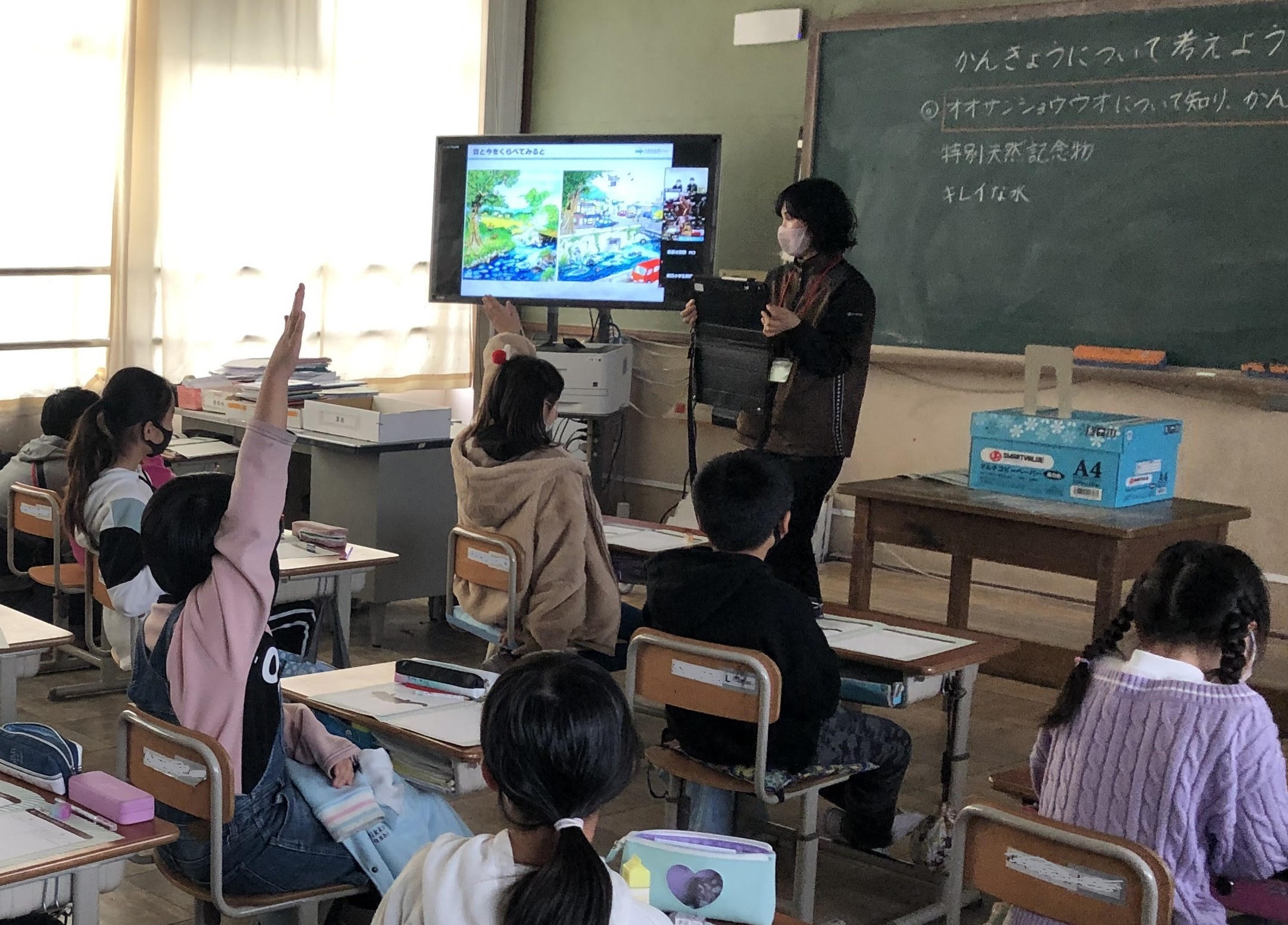 京都水族館 京都水族館の教育活動プロジェクト 地域とつながる水族館 京都市内の小学校を対象とした 出張授業 を開催 オリックス株式会社のプレスリリース 京都水族館 京都水族館の教育活動プロジェクト 地域とつながる水族館 京都市内の小学校を対象とした 出張授業 を開催 オリックス株式会社のプレスリリース
