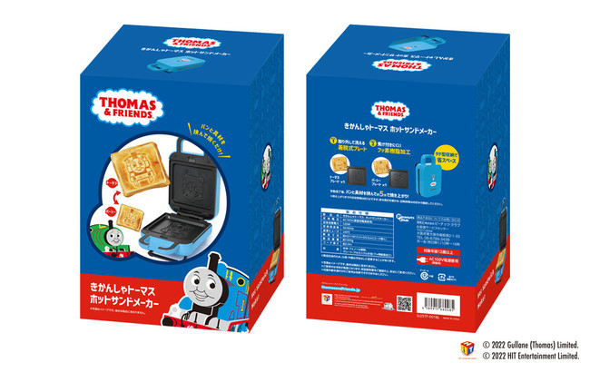パパママ必見 子どもたちに笑顔を 毎日のごはんが一層楽しくなる はさんで焼くだけ簡単調理家電 きかんしゃトーマス ホットサンドメーカーを7月14日発売 株式会社ピーナッツ クラブのプレスリリース