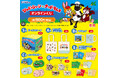 ひつじのショーン✕クッピーラムネ “夢のコラボのオンラインくじ”が11月22日より販売開始! リモチャレでしか手に入らない豪華限定グッズがはずれなしでゲットできる!