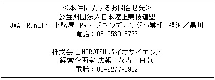 D23081 15 195779 1