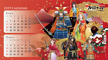 バーチャル刀剣博物館 刀剣ワールド オリジナルカレンダーと