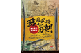 豊臣秀吉・秀長兄弟と戦国武将ゆかりの刀剣が名古屋に集結／名古屋刀剣博物館
