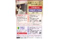【刀剣鑑賞会】【刀剣鑑賞入門講座】を開催！はじめての方にもオススメ 本物の日本刀に触れる講座／名古屋刀剣博物館