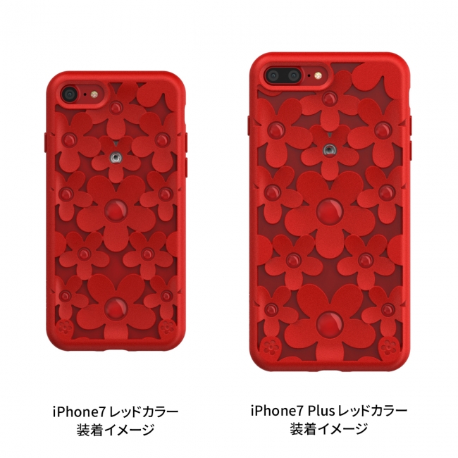 iPhone7/iPhone7 Plus 対応ケース「Fleur」に新色追加！「(PRODUCT)RED」にあわせた、レリーフ加工のデザイン